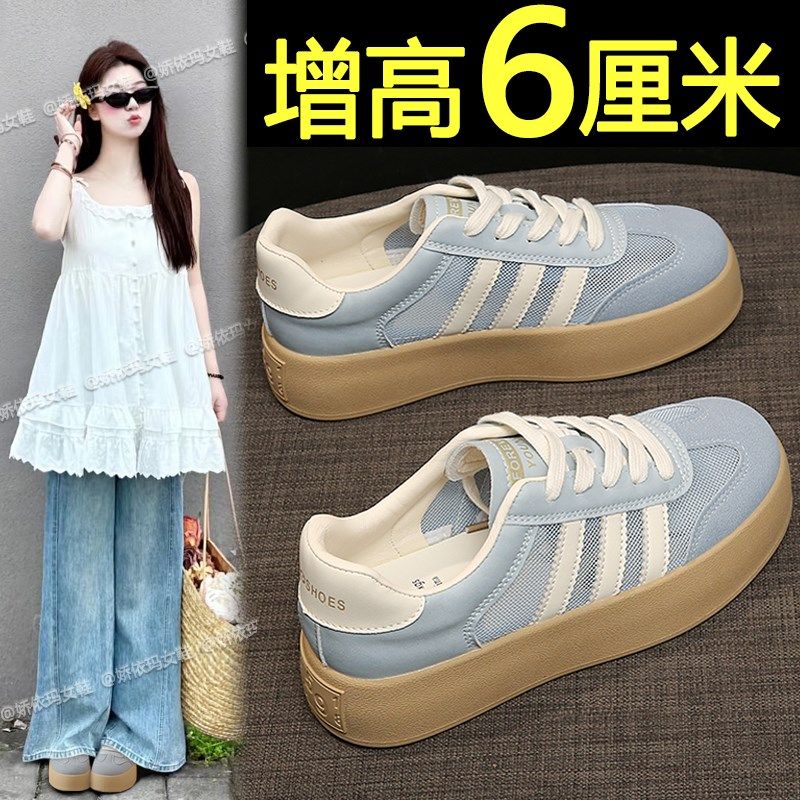 内增高德训鞋女2025新款夏季透气厚底休闲板鞋百搭网面运动小白鞋,女鞋,德训鞋,淘宝优惠券,粉丝福利购,淘宝优惠卷