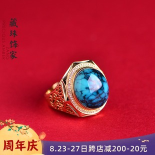 藏珠饰家 天然h绿松石戒指 玉化乌兰花 18K金镶嵌真钻 男女款