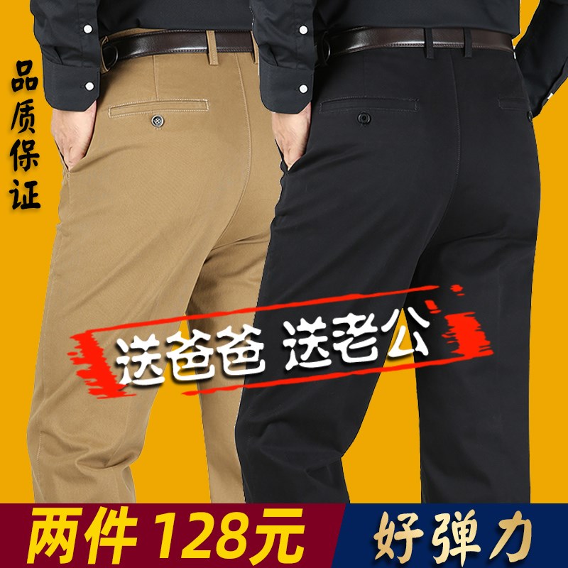 秋冬厚款弹力全棉中年休闲裤高腰宽松中老年长裤S高弹加绒爸爸男