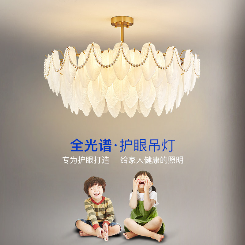 法式轻奢客厅灯2024年新款奶A油风羽毛玻璃吊灯主卧室书房餐厅灯,家装灯饰光源,客厅吊灯,淘宝优惠券,粉丝福利购,淘宝优惠卷