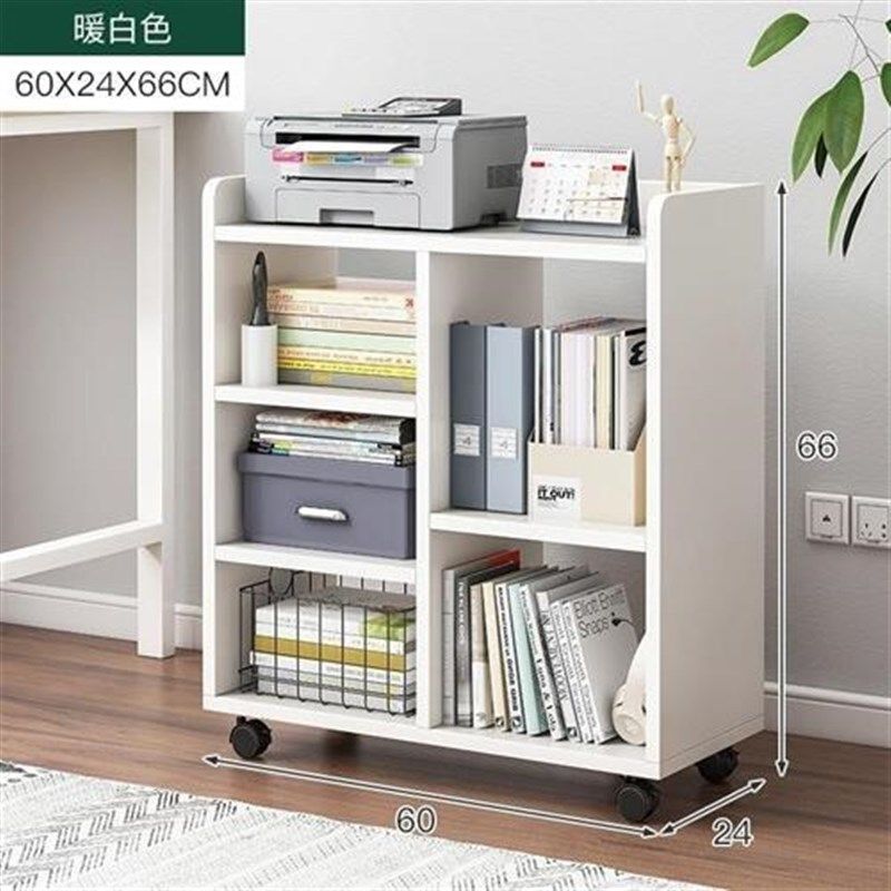 书桌旁小书架可移动置物柜带轮小型置物架落地Q小书柜桌下收纳柜,自行车/骑行装备/零配件,专业骑行裤,淘宝优惠券,粉丝福利购,淘宝优惠卷