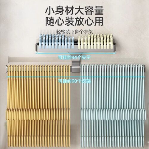 德国品质吸盘衣架收纳家用阳台免打孔墙上挂杆多功能晾衣架置物架