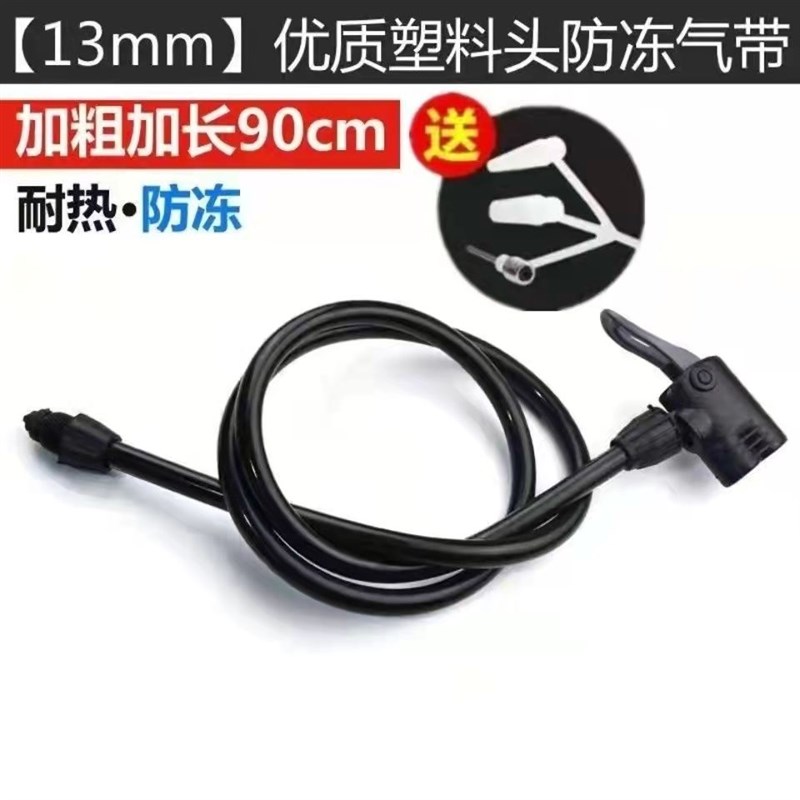 老式打气筒气管英美法多用u气嘴防冻气线气带自行车充气筒皮管配