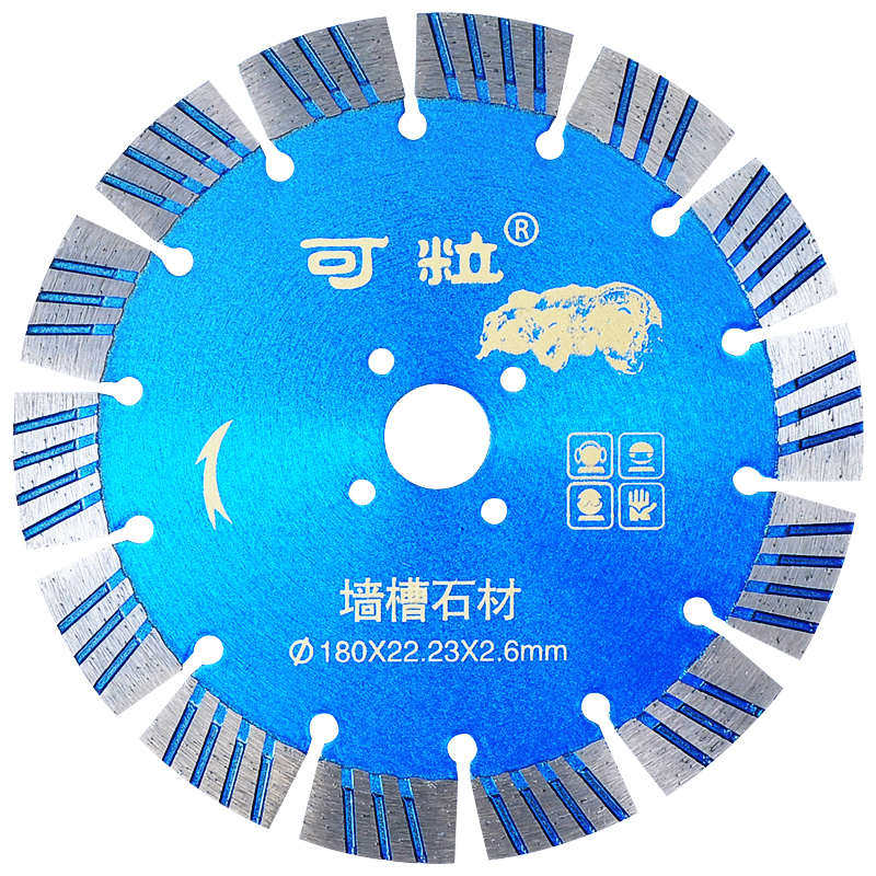 可粒花岗岩切割片180锋利石材锯片墙槽K混凝土干切角磨机云石机,标准件/零部件/工业耗材,切割片/磨片,淘宝优惠券,粉丝福利购,淘宝优惠卷