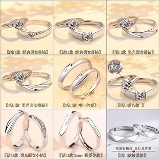 情侣戒指纯银一对男女款轻奢小众设计满钻莫桑石对戒首饰生日礼物