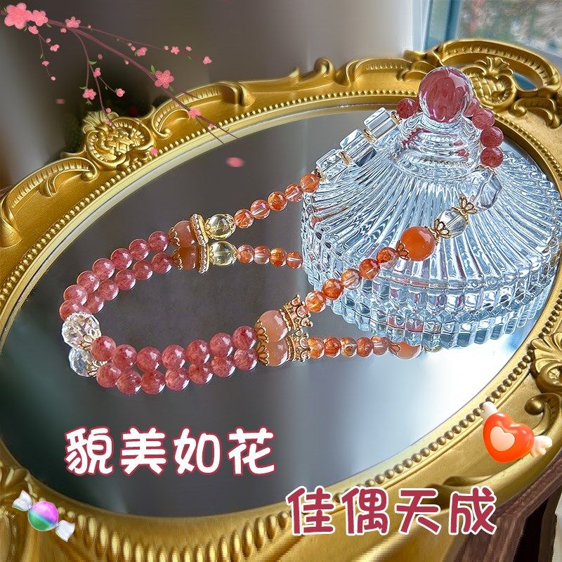承包你的幸运  红鸩羽双层手链草莓晶白水晶不规则新款原石手串