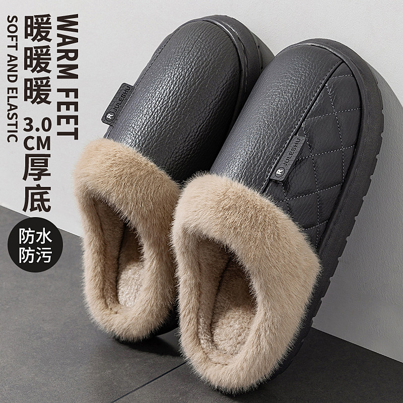 防水棉拖鞋男款秋冬季室内家居2024新款保暖厚底男士棉拖老人防滑,居家布艺,居家棉拖/棉鞋,淘宝优惠券,粉丝福利购,淘宝优惠卷