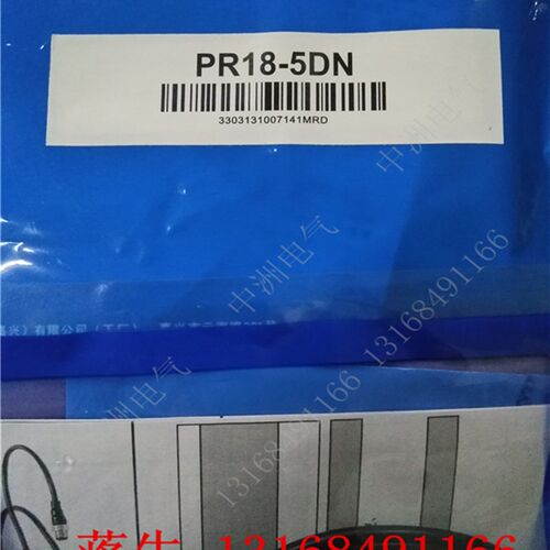 优质接近开关 金属感应器PR1t8-5DN  5DP  PR18-8DN 8DP
