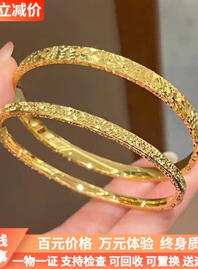 金包银手镯女爆闪碎冰冰手环时尚实心素圈镯子生日礼物礼物送女友