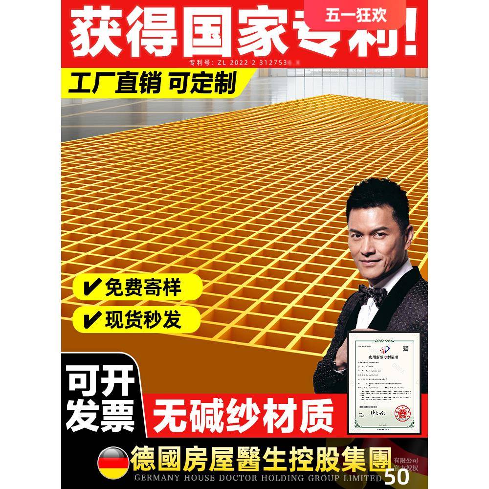 玻璃钢格栅树篦子洗车房地网格栅光伏检修通道排水沟盖板养殖地板