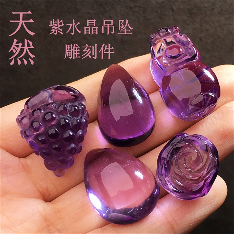 天然紫水晶透体吊坠水滴随形花朵貔貅葡萄原石打磨手机链挂件饰品
