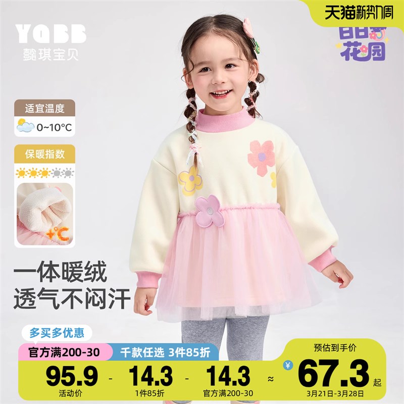 女童卫衣裙加绒冬季宝宝套头衫婴儿裙子冬M款小童童装儿童衣服冬