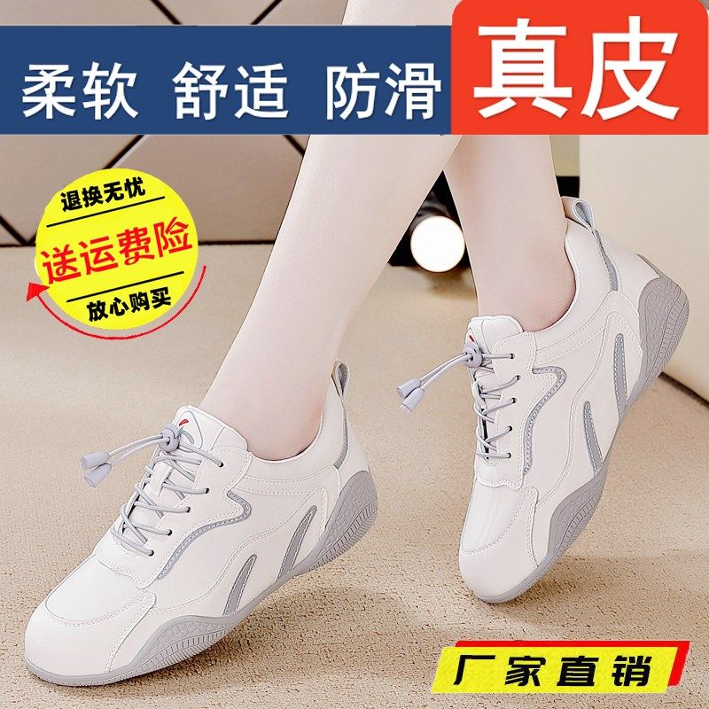 踩屎感超软底真皮运动休闲女u鞋2024春季新款女鞋爆款轻便跑步鞋,女鞋,时尚休闲鞋,淘宝优惠券,粉丝福利购,淘宝优惠卷
