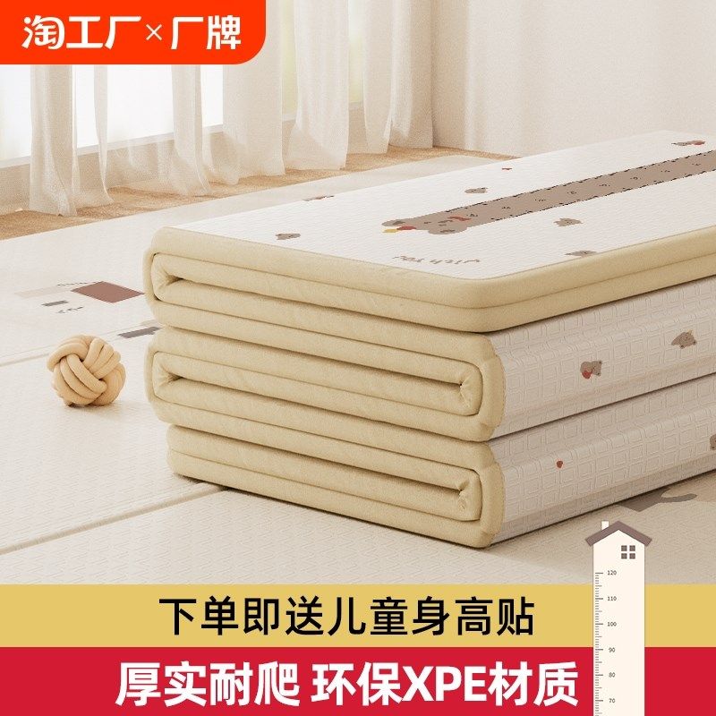 宝宝爬行垫加厚婴儿客厅家用爬爬垫折叠无毒无味拼接儿童泡沫地垫