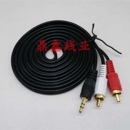 一分二音频线1分2音箱线3.5公分双莲花公AV线3.5mm转双莲花音响线