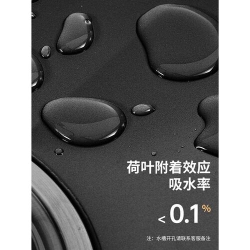 厨房石英石水g槽家用洗菜盆洗碗槽水盆单槽台盆转角黑色9708