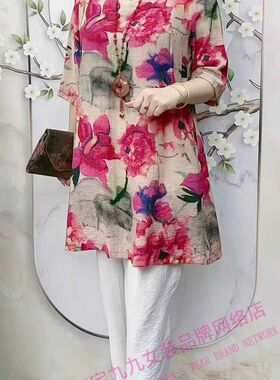 古韵V领休闲套装女夏季薄款中年妈妈宽松中长款大衫裤子两件套