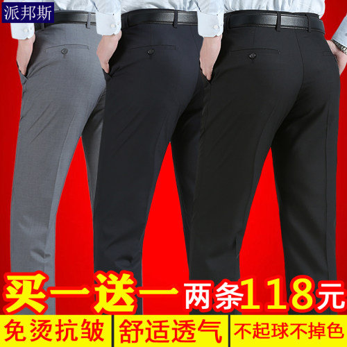 西裤男中年宽松直筒长p裤休闲男士正装秋冬款加绒加厚保暖爸爸裤