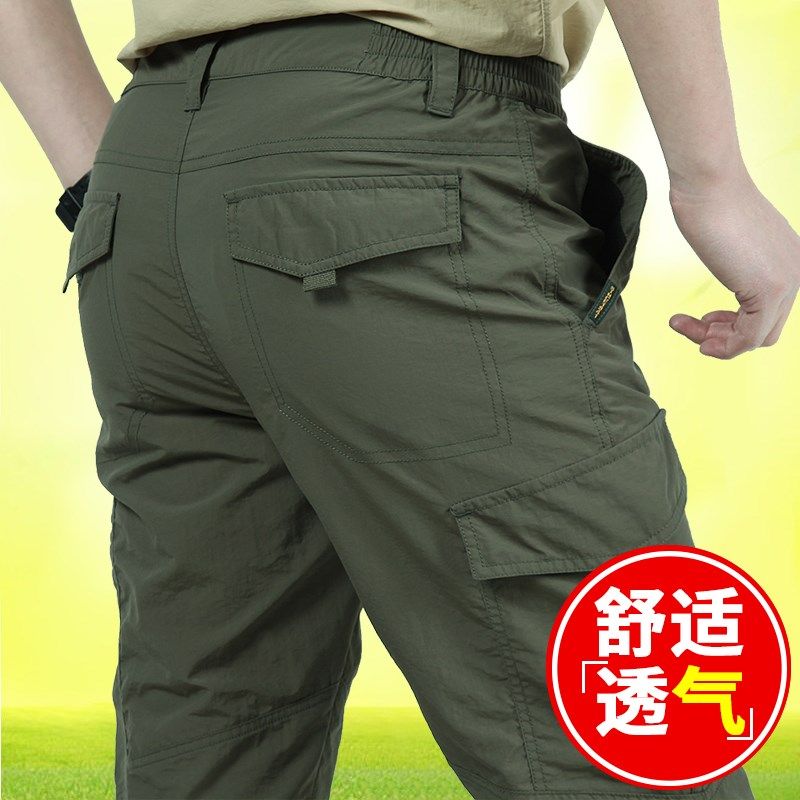 男裤夏季薄款速干裤o男宽松直筒裤户外登山裤多袋耐磨休闲工装裤,男装,休闲裤,淘宝优惠券,粉丝福利购,淘宝优惠卷