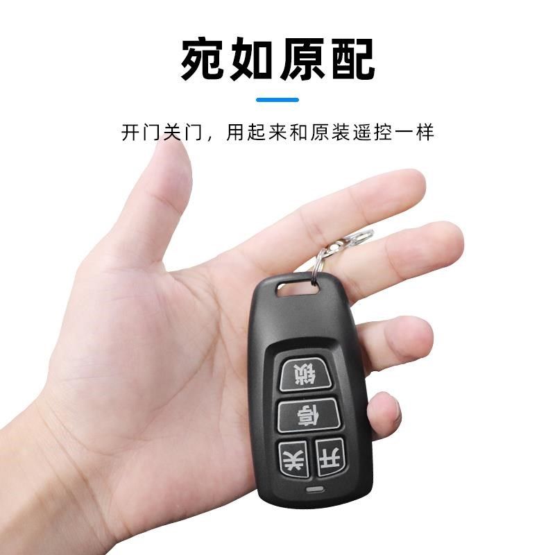 4加密对拷电动卷帘门卷q闸门道闸伸缩门钥匙车库门遥控器40/418,电子/电工,门窗控制器,淘宝优惠券,粉丝福利购,淘宝优惠卷