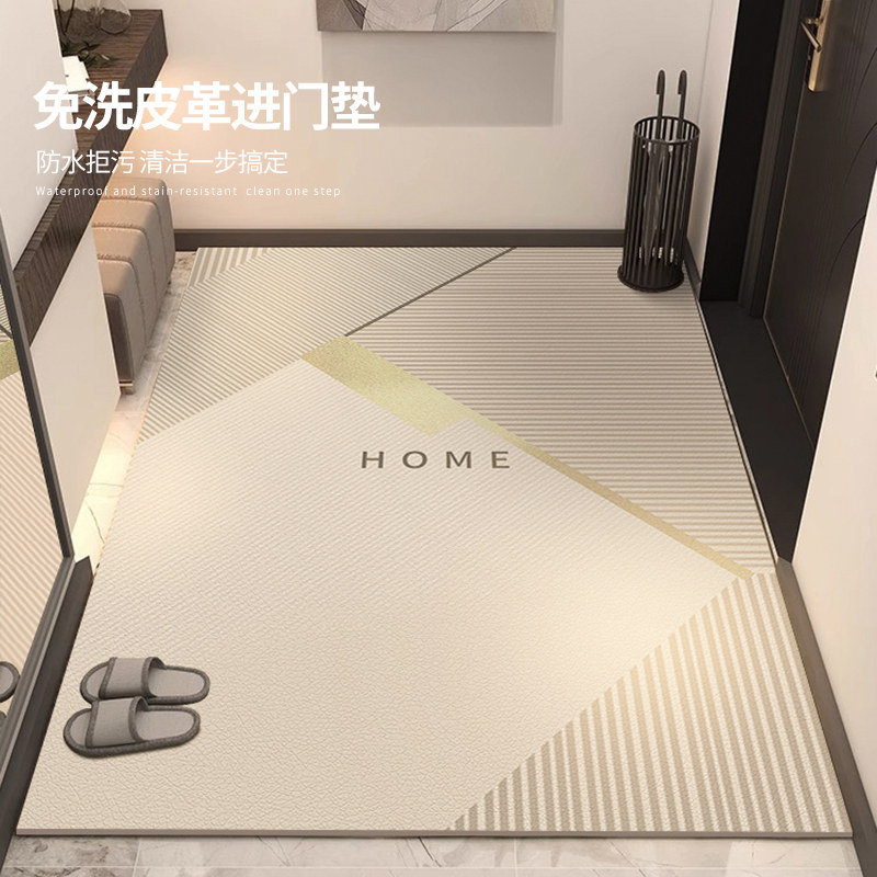 法式奶油风入户门地垫高级感门口耐脏免洗pvc皮革进门可裁剪地毯,居家布艺,入户地垫,淘宝优惠券,粉丝福利购,淘宝优惠卷