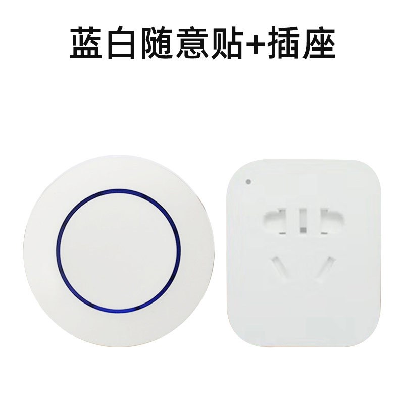 无线遥d控开关插座泵水遥控插座带定时5分关垃圾处理器遥控插