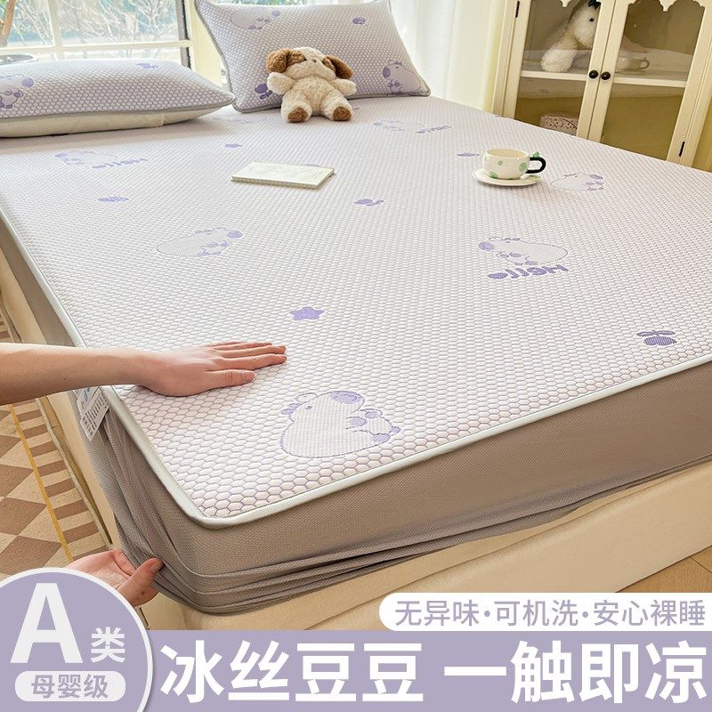 冰丝凉席床笠款2025新款夏天凉感空调凉席三件套席梦思床垫全包罩,床上用品,冰丝席,淘宝优惠券,粉丝福利购,淘宝优惠卷