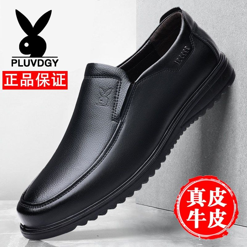 秋季镂空皮鞋男士真皮休闲洞洞鞋防滑软底软皮英伦中老年爸爸男鞋,流行男鞋,休闲皮鞋,淘宝优惠券,粉丝福利购,淘宝优惠卷