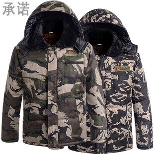加绒加厚迷彩棉衣男工装劳保棉袄外套防风防寒R冷库防寒服冬装棉