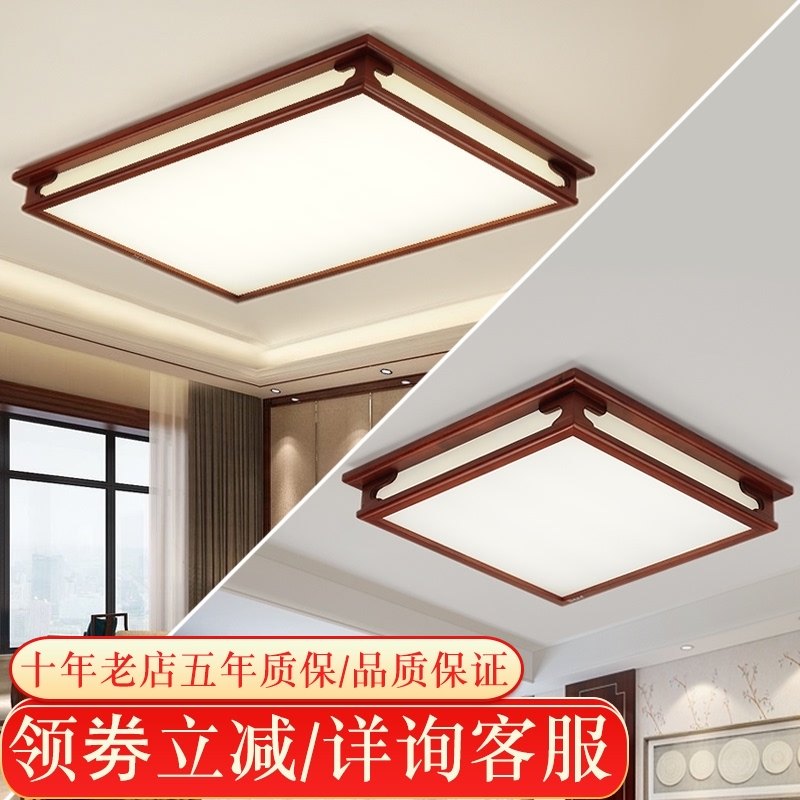 新中式书房灯办公室超亮房间主卧室灯儿童房灯客厅吸顶灯简约现代,家装灯饰光源,餐厅/卧室/书房吸顶灯,淘宝优惠券,粉丝福利购,淘宝优惠卷