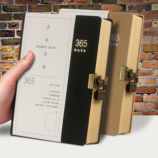 日记本防窥加厚超厚复古欧式u365天计划本带锁记事本牛皮内页一年