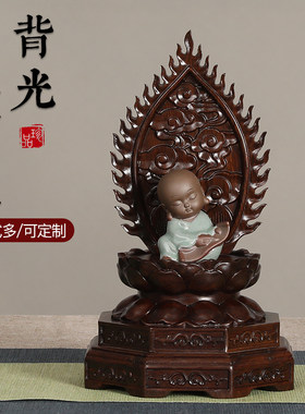 黑檀实木圆形佛像底座财神观音菩萨摆件底座奇石花盆香炉莲花底座
