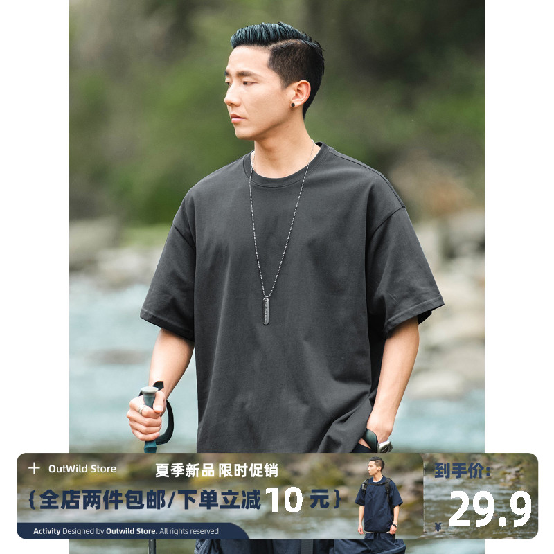 OW线上商店 男夏季凉感短袖Ty恤 宽松多色打底衫休闲纯色五分袖潮