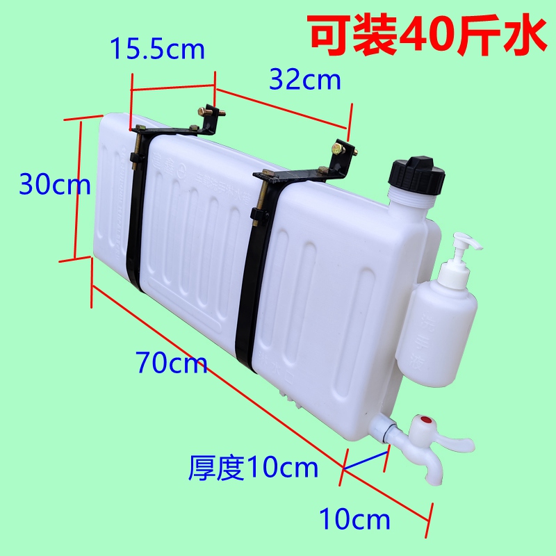 小货车洗手水箱带水龙头小货车加装车载洗手水壶改装自卸车蓄水桶