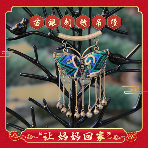 湘绣古风吊坠老绣片m纯手工民族风刺绣成品老苗银吊坠复古苗绣项