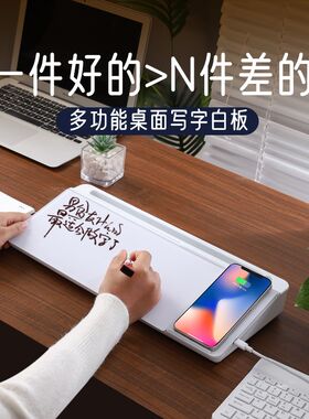 桌面收纳a白板读书神器网课阅读架白班写字板移动自律打卡家用教