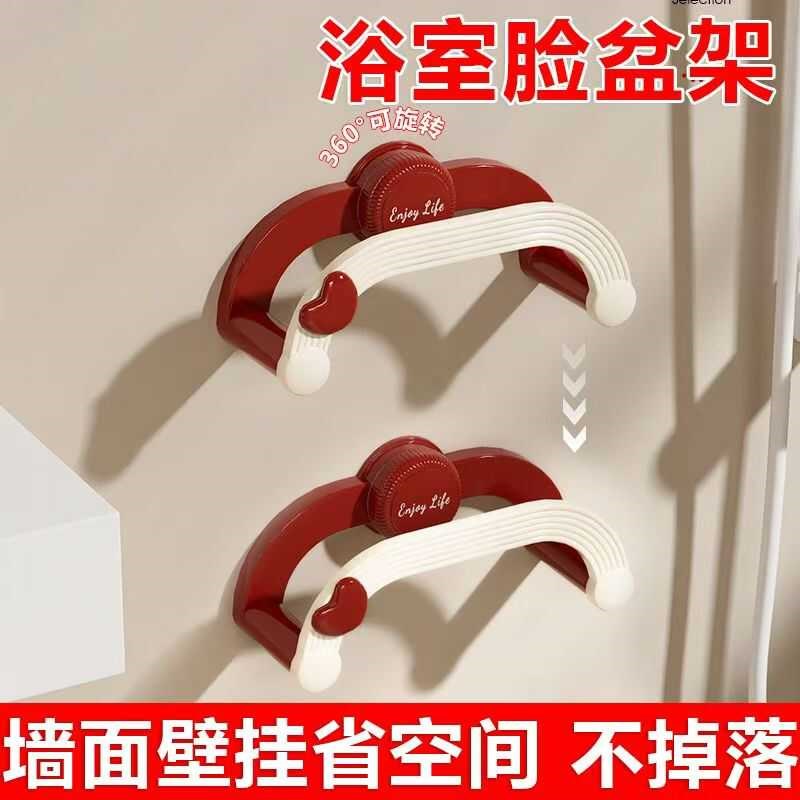 吸盘奶油伸缩脸盆架壁挂免打孔浴室置物架厕所洗澡脚盆收纳沥水架