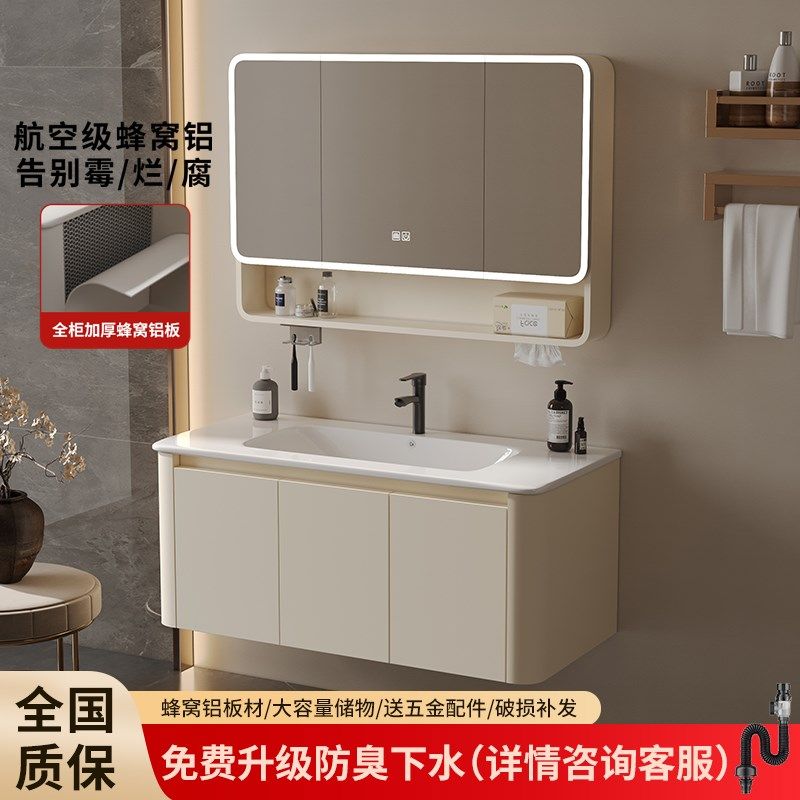 新款铝蜂窝浴室柜陶瓷一体盆卫生间洗漱台洗手洗脸盆柜组合卫浴柜,家装主材,浴室柜组合,淘宝优惠券,粉丝福利购,淘宝优惠卷
