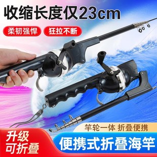 折叠鱼竿 折叠钓鱼竿袖 TTkLJ 便携式 珍抛竿内藏轮自带鱼线 爆款