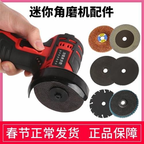 迷你角磨机小型切割片m76mm小切片3寸锯片金属砂轮打磨片10mm内孔