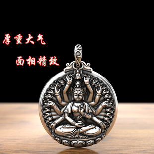 千手观音 99纯银吊坠 属鼠本命佛项链男J女民族守护神生肖银牌刻
