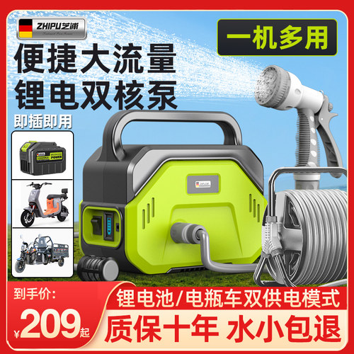 浇菜神器浇水机充电式抽水泵x菜地浇水神器家用浇菜灌溉户外抽水