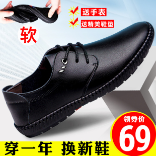 青年男款软底黑色男士休闲皮鞋软皮平底手工系带韩版潮流秋季男鞋