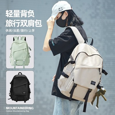 双肩包女士大容量旅行背包运动户外登山包男爬山露营徒步轻便书包