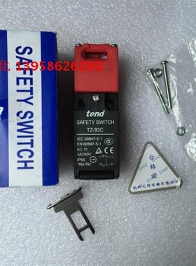 安全门开关TZ-93CPG02 TZ-93CF TZ-93CPG01 行程开关