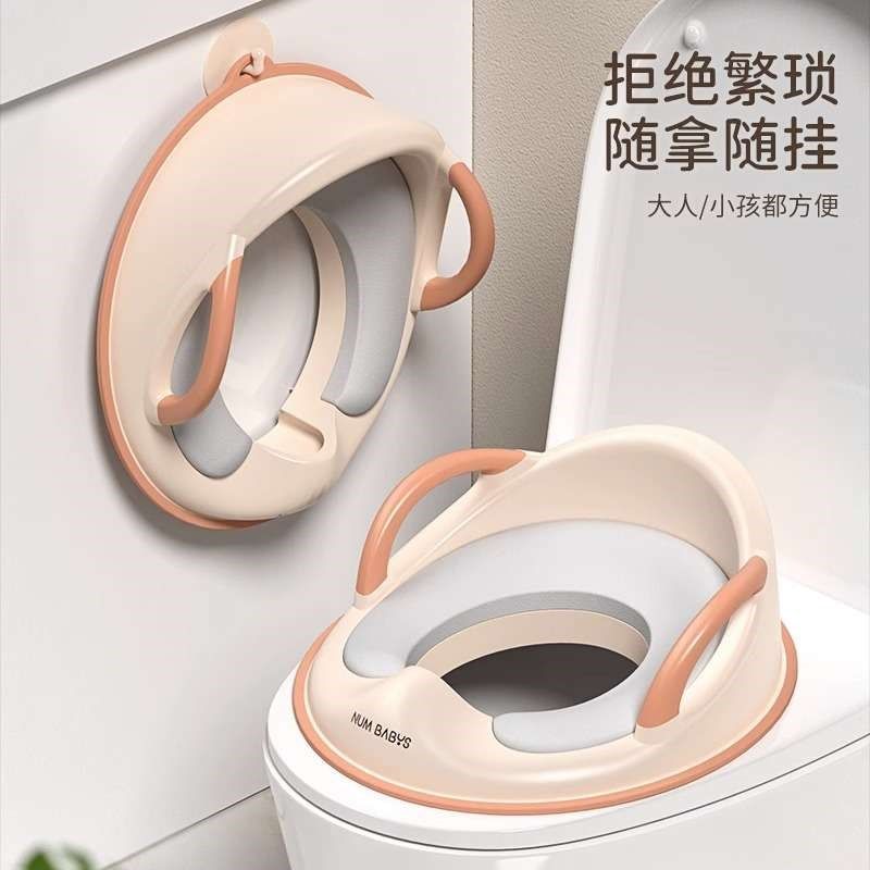 儿童马桶坐便圈婴圈坐便器男女宝宝小孩J坐垫厕所加大便携一体式,家装主材,儿童坐便器,淘宝优惠券,粉丝福利购,淘宝优惠卷
