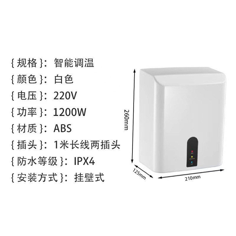 高速烘手机  智能温控显示烘手器商用M干手器卫生间2006,鲜花速递/花卉仿真/绿植园艺,割草机/草坪机,淘宝优惠券,粉丝福利购,淘宝优惠卷