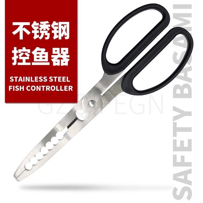 不锈钢控鱼器f钓鱼剪刀起鱼器控鱼钳子鱼线剪钓鱼夹蟹器加长控蟹,户外/登山/野营/旅行用品,控鱼钳,淘宝优惠券,粉丝福利购,淘宝优惠卷