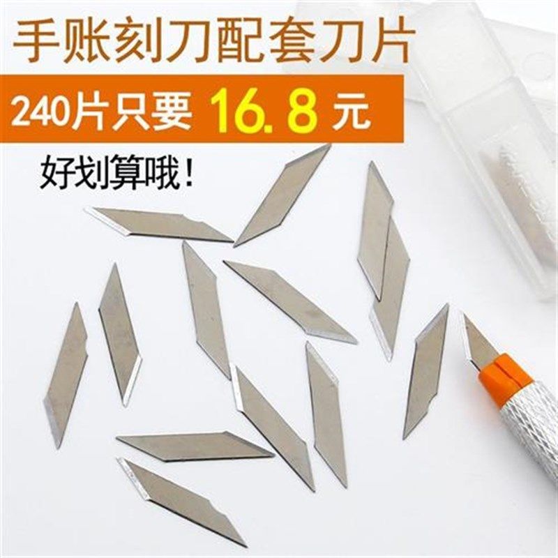 雕刻笔刀30替换小刀q片笔刀橡皮F章刻刀专用小刀头手帐雕刻刀刀,五金/工具,雕刻刀,淘宝优惠券,粉丝福利购,淘宝优惠卷