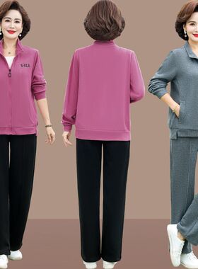 妈妈运动套装秋装新款40岁50休闲外套女中年女装两件套秋季运动服